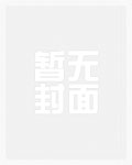 这个婢子不简单